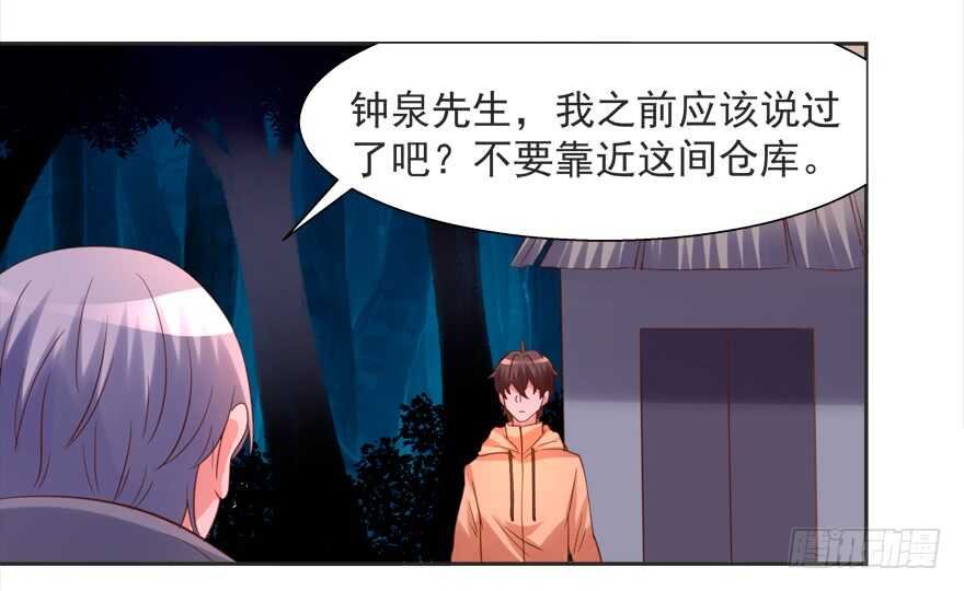 这任务我不接了