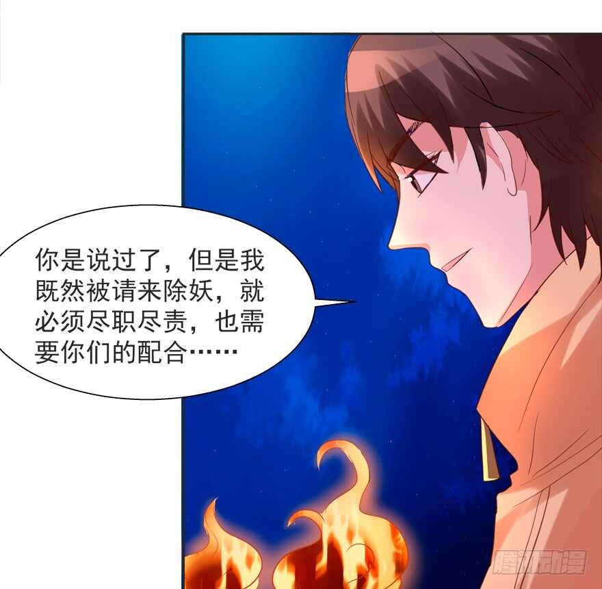 这任务我不接了