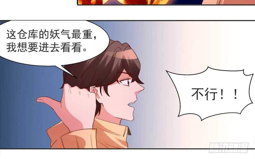 这任务我不接了