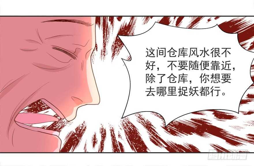 这任务我不接了