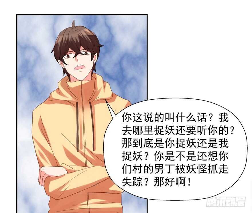这任务我不接了