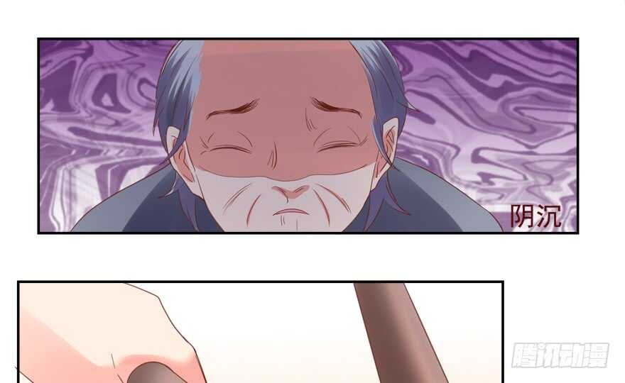 这任务我不接了