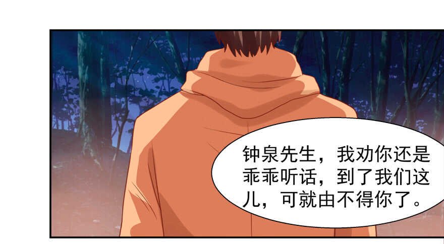 这任务我不接了