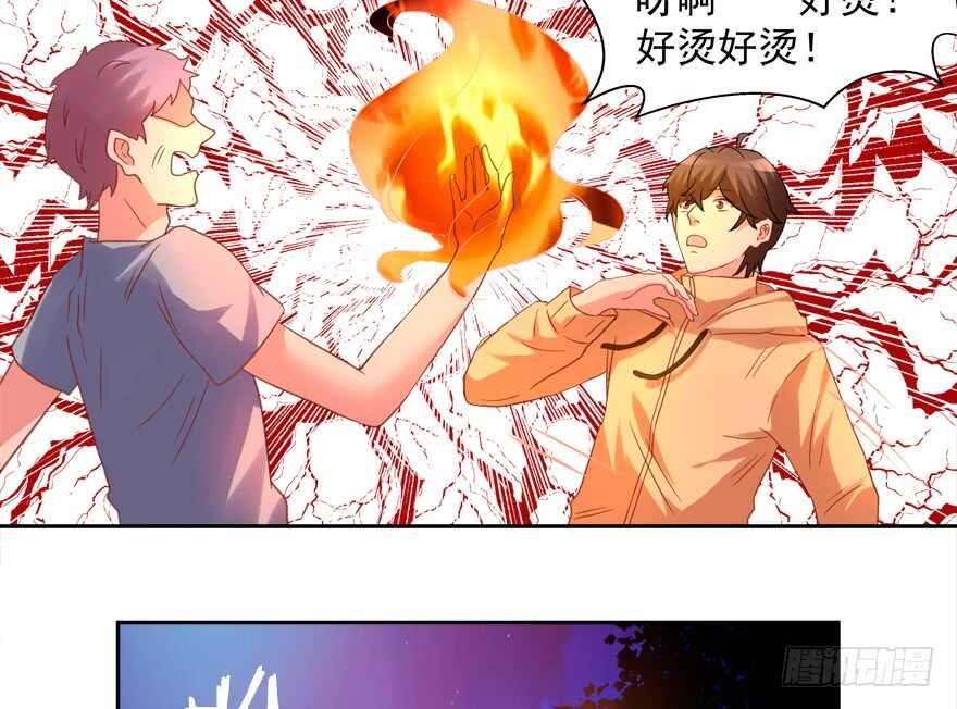 这任务我不接了