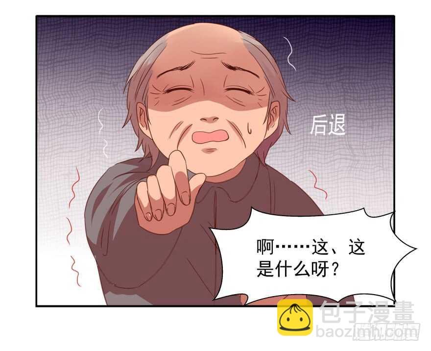 这任务我不接了
