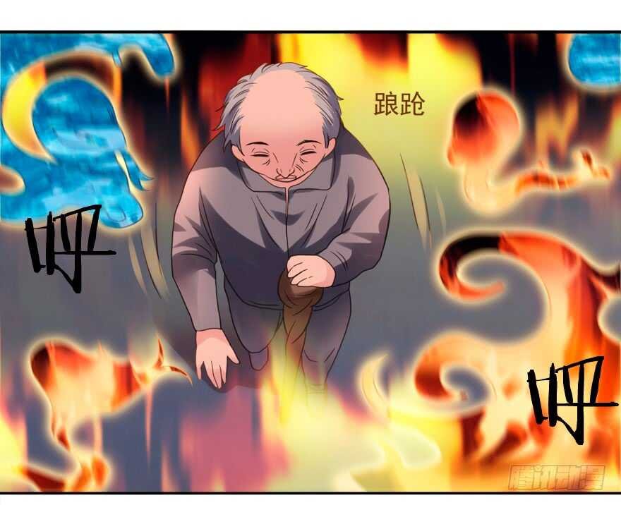 这任务我不接了