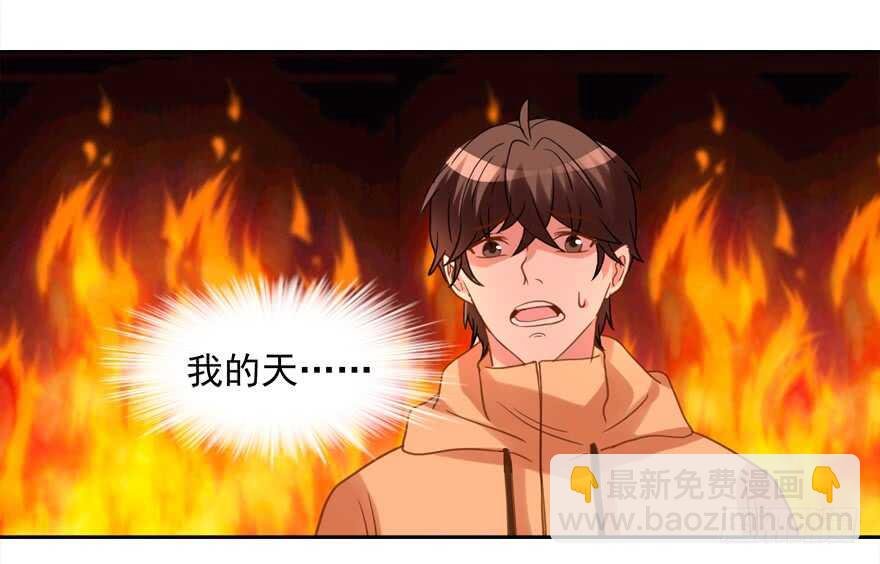 这任务我不接了