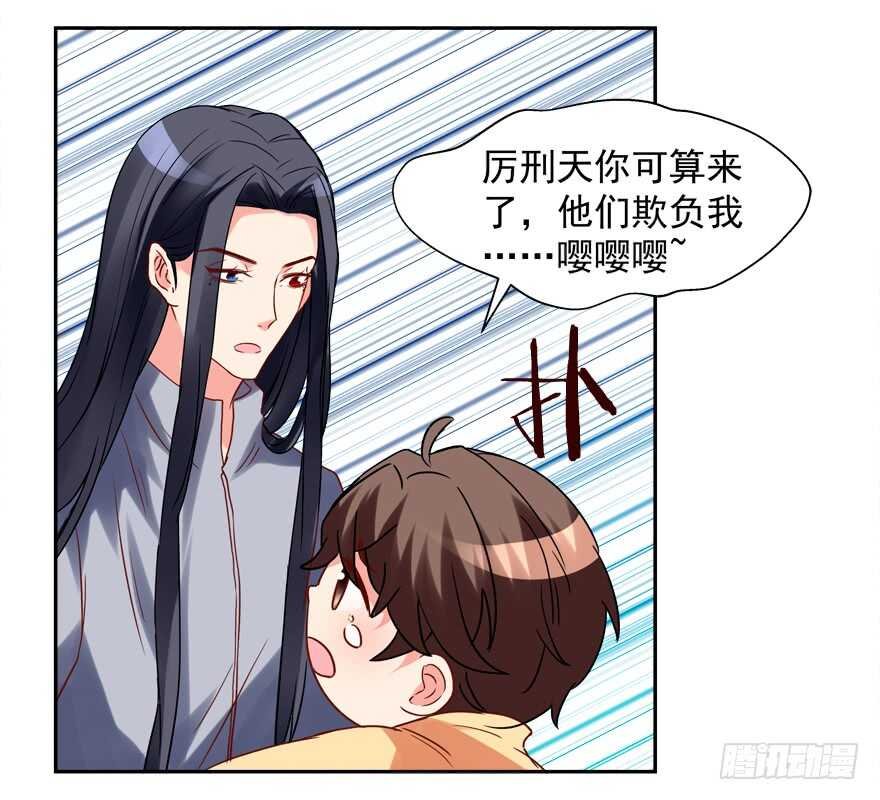 我在你心目中就是这个形象吗？