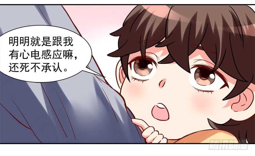 我在你心目中就是这个形象吗？
