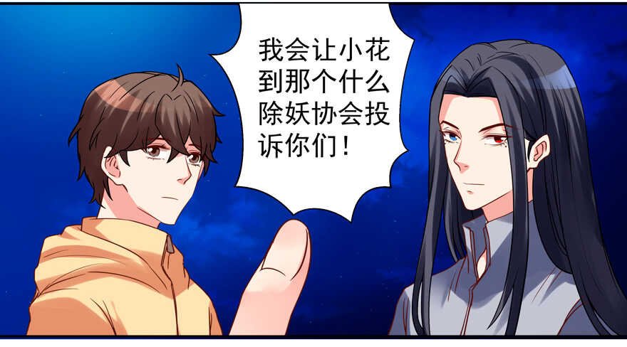 我在你心目中就是这个形象吗？