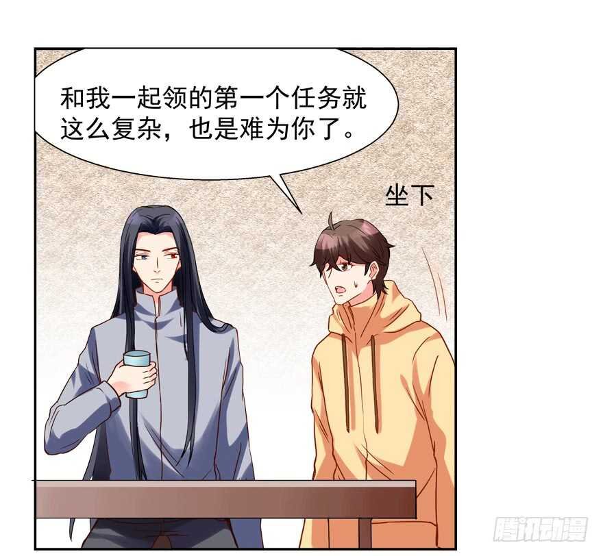 我在你心目中就是这个形象吗？