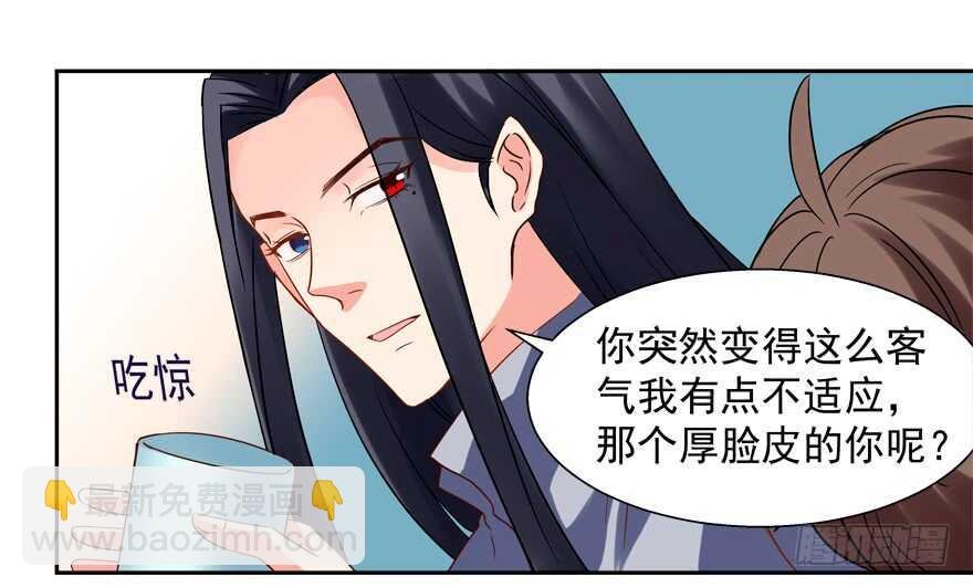 我在你心目中就是这个形象吗？