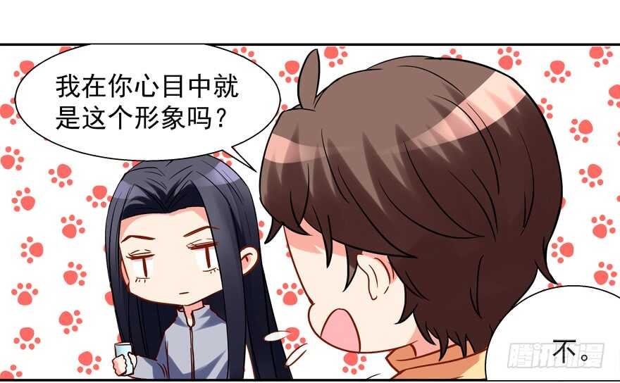 我在你心目中就是这个形象吗？