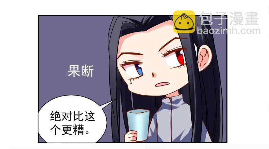 我在你心目中就是这个形象吗？