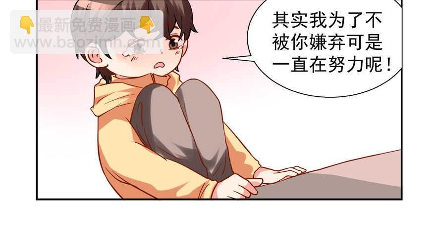 我在你心目中就是这个形象吗？