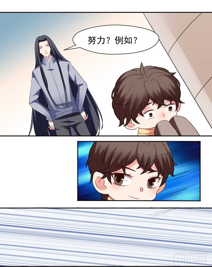 给你暖床