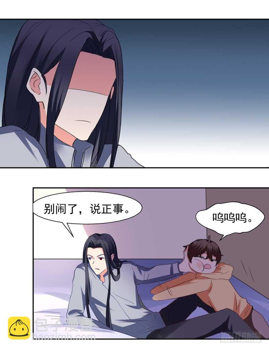 给你暖床