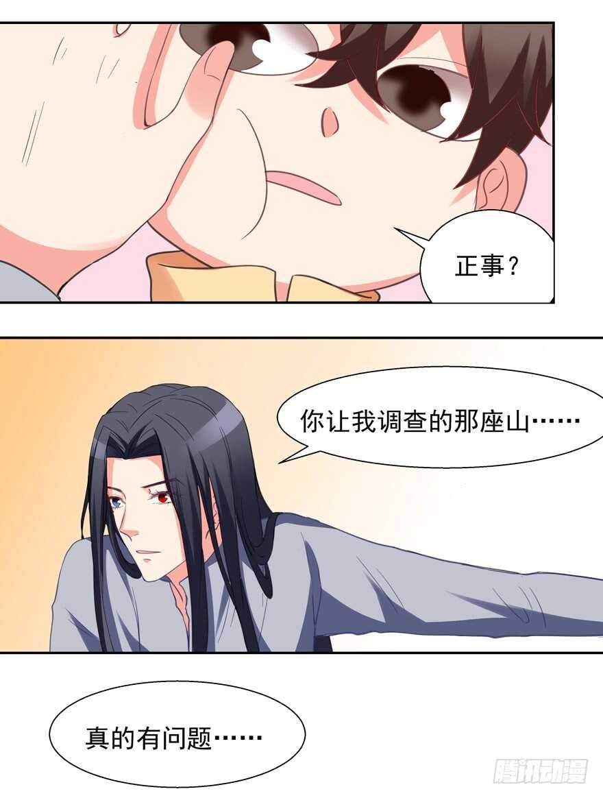 给你暖床