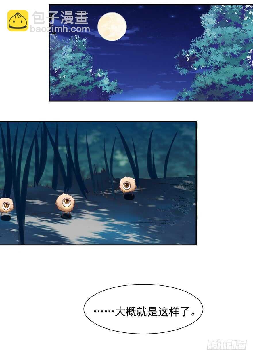 给你暖床