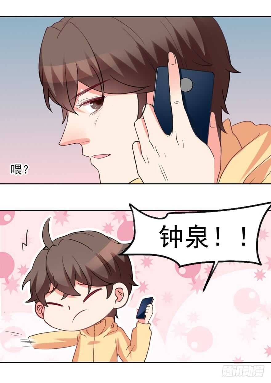 给你暖床