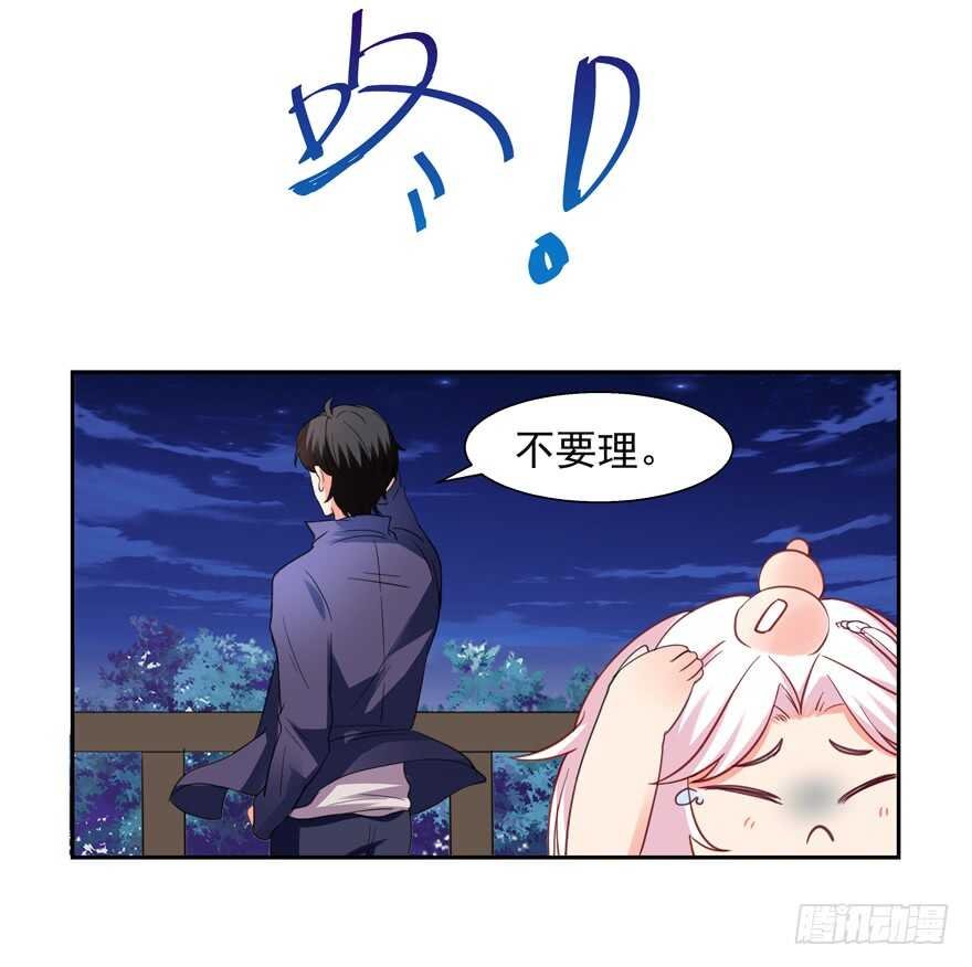 给你暖床