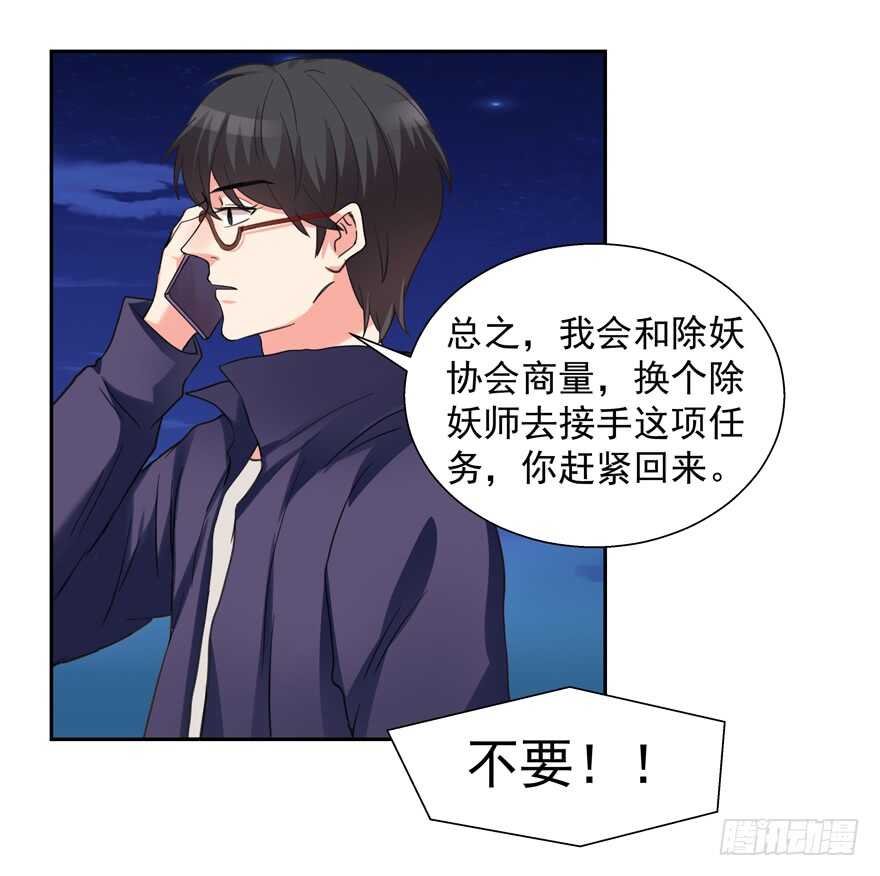 给你暖床
