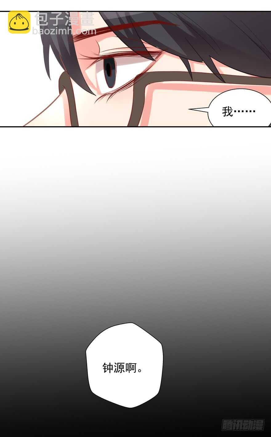 给你暖床