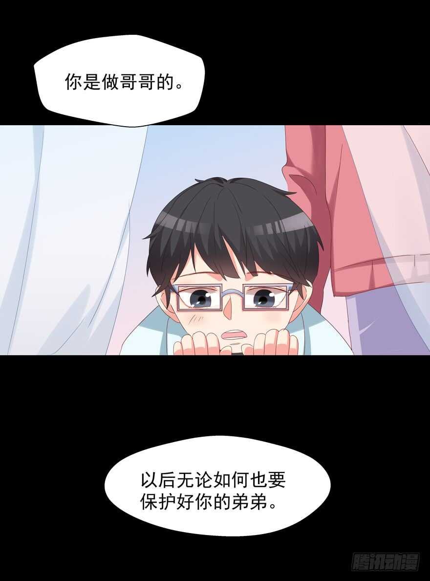 给你暖床
