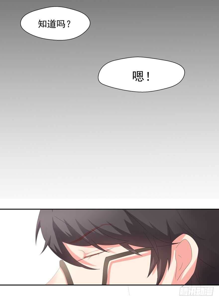给你暖床