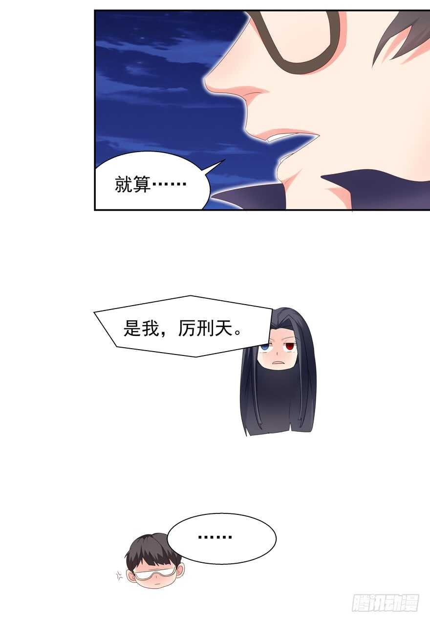 给你暖床