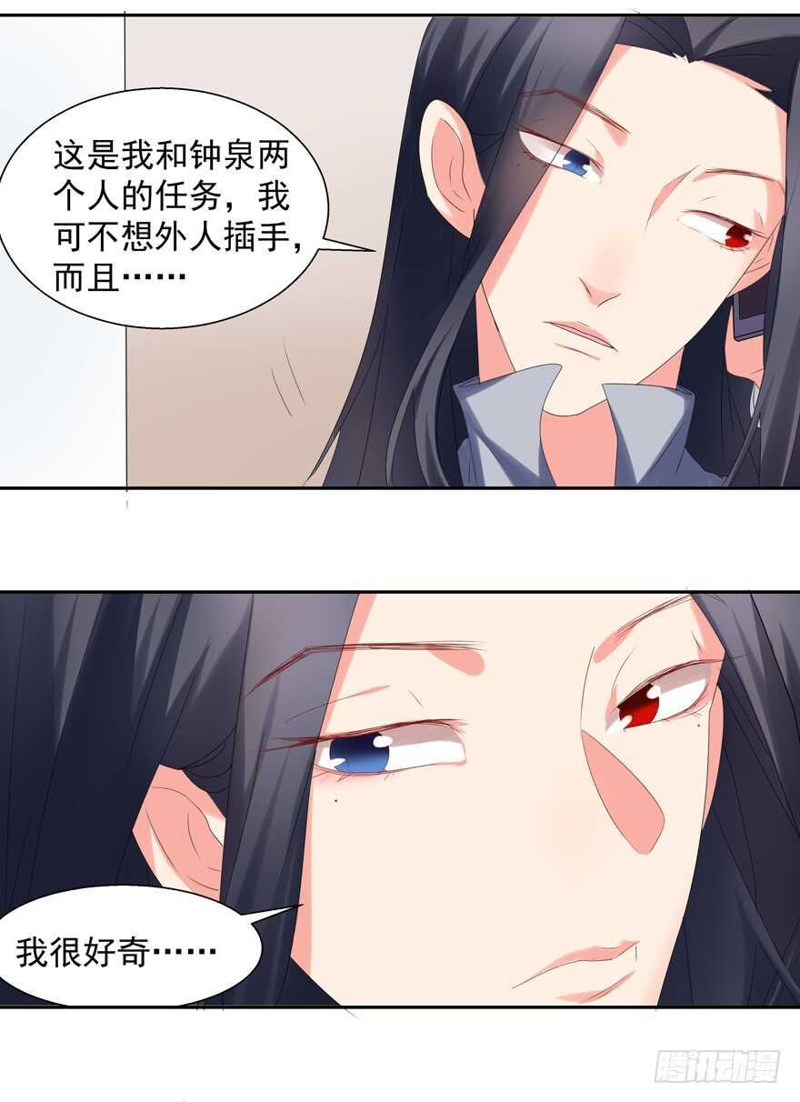 给你暖床