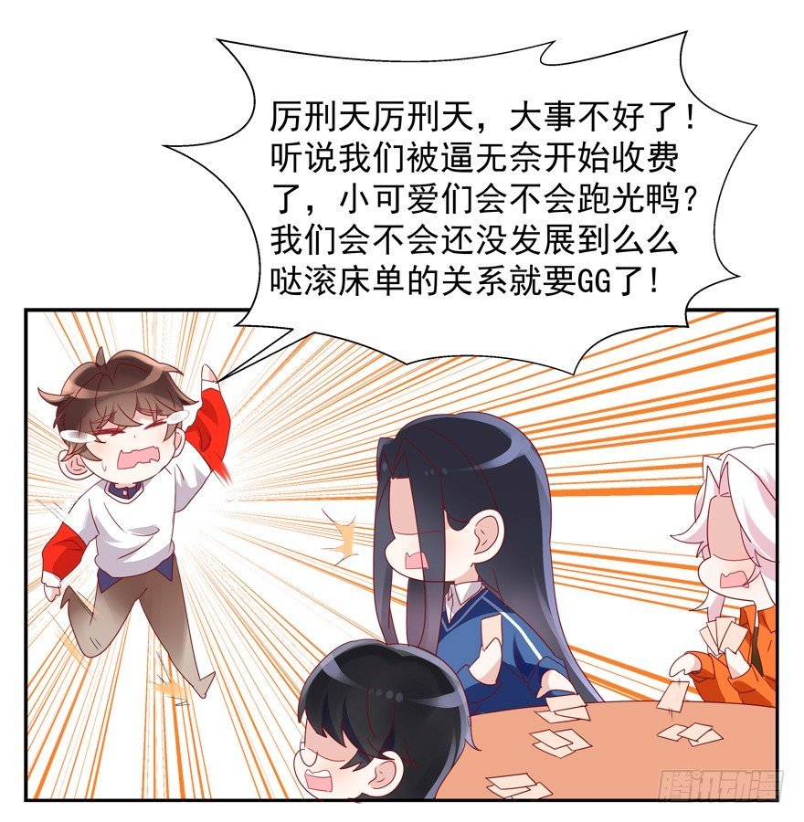 未来由你决定