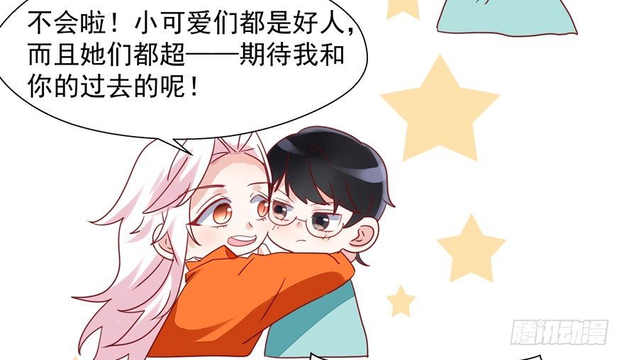 未来由你决定