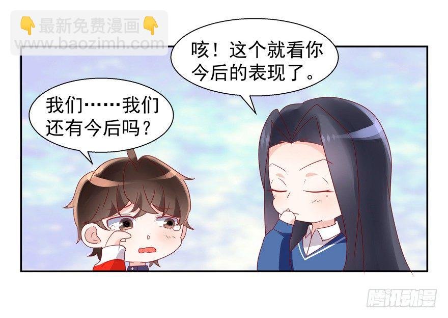 未来由你决定