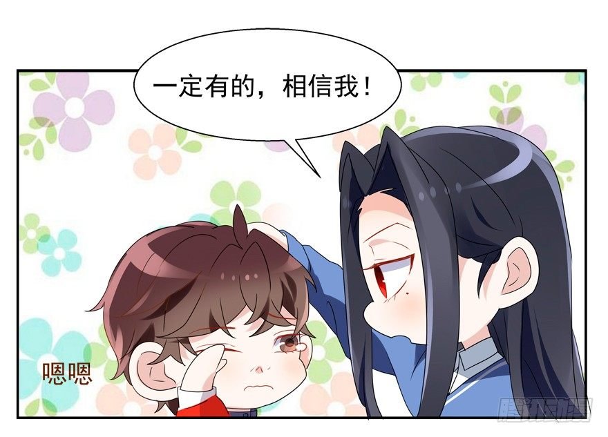 未来由你决定