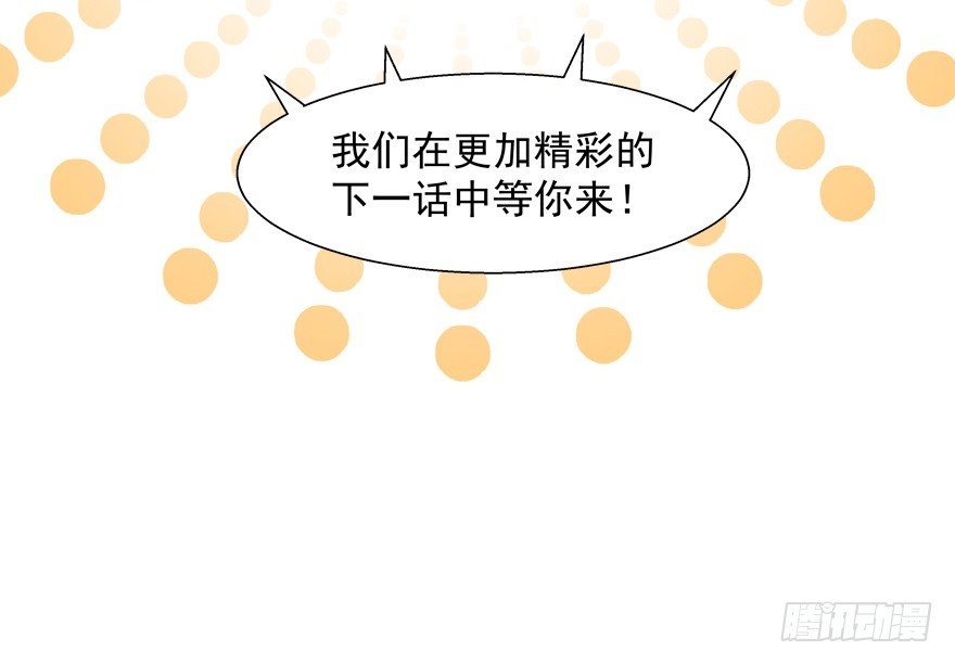 未来由你决定