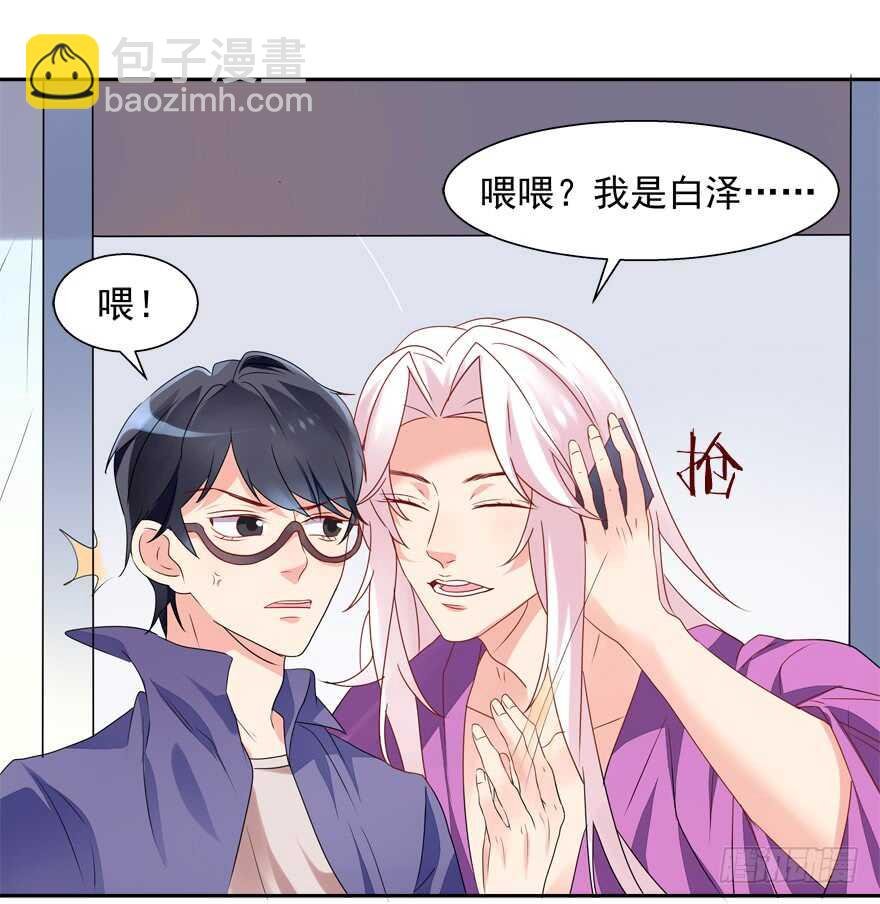 爱的抱抱