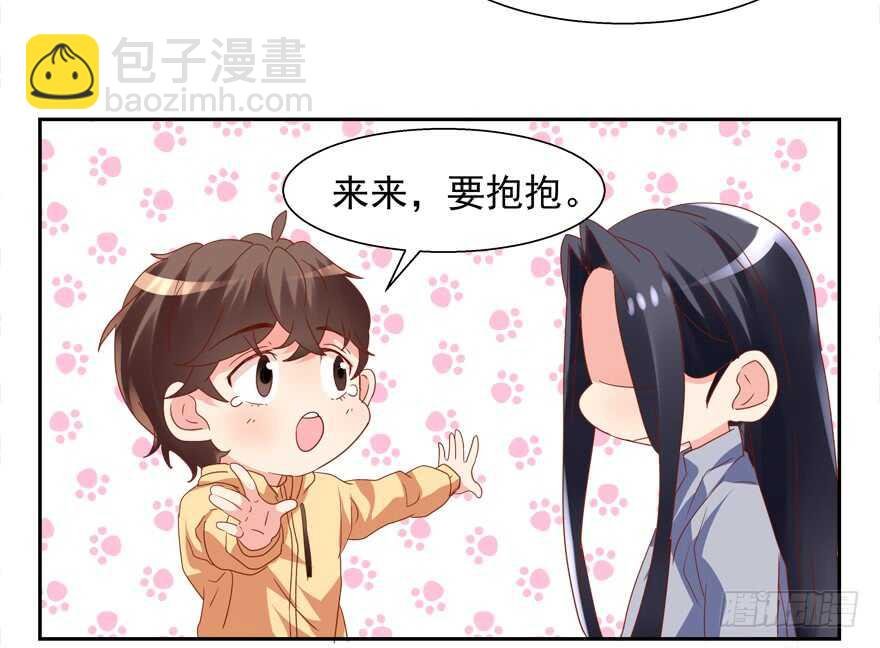 爱的抱抱