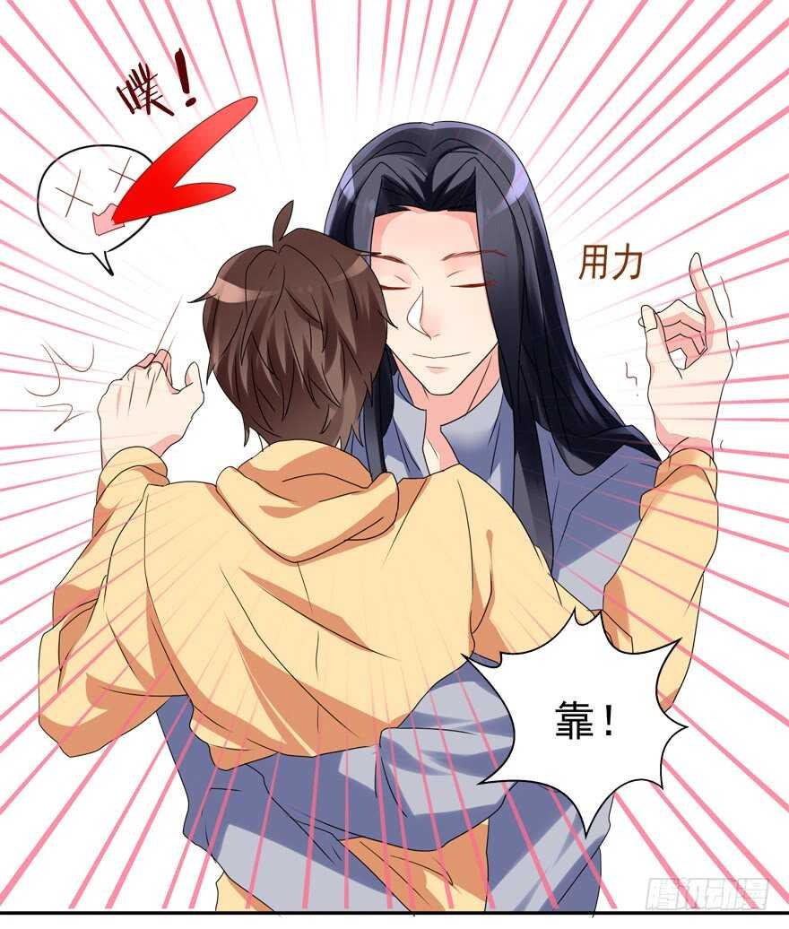 爱的抱抱