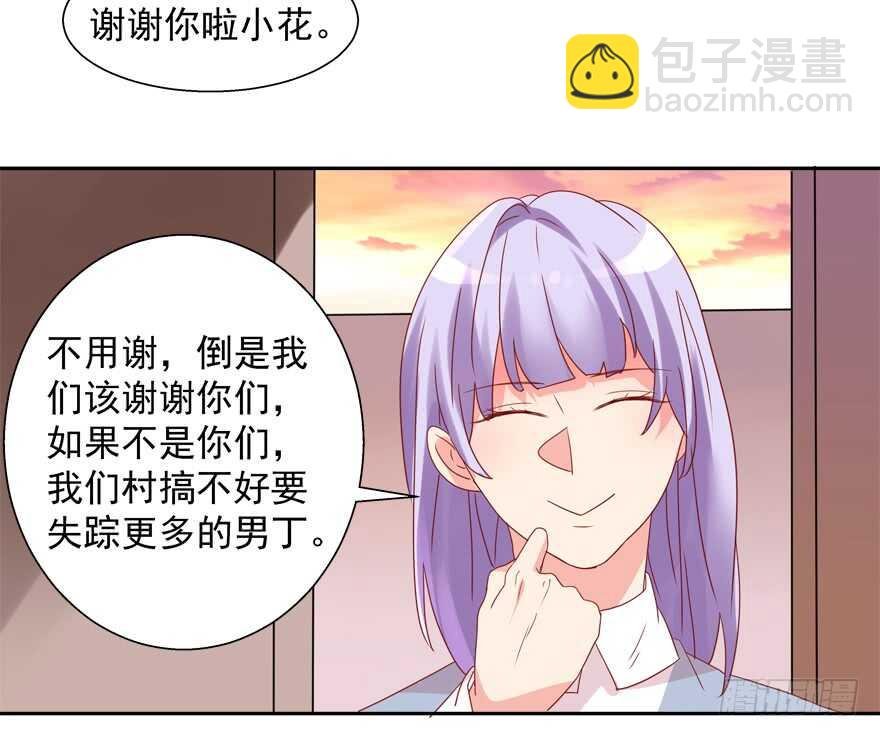 爱的抱抱