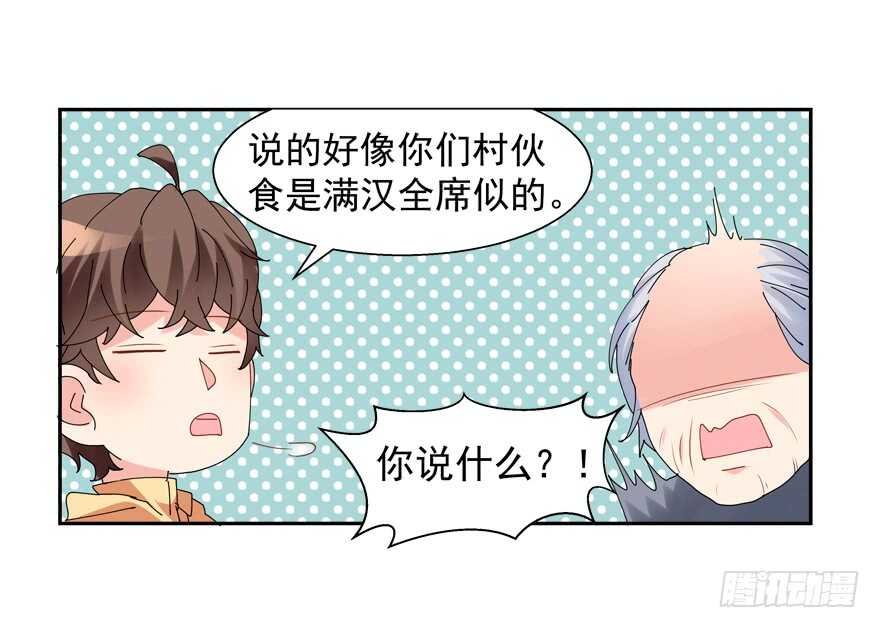 爱的抱抱