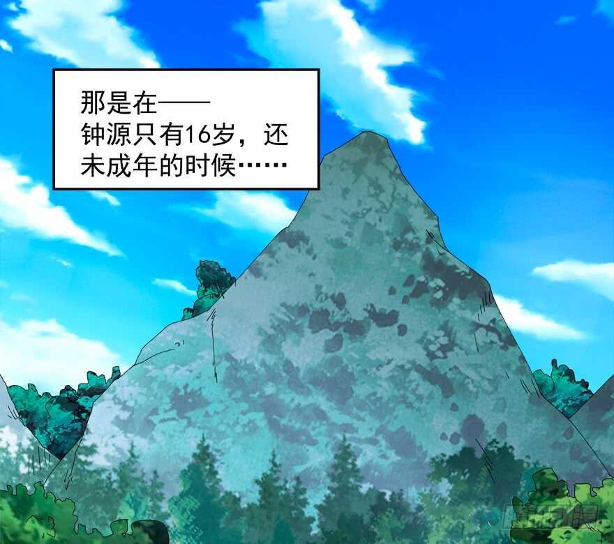 番外：哥哥与白泽（一）