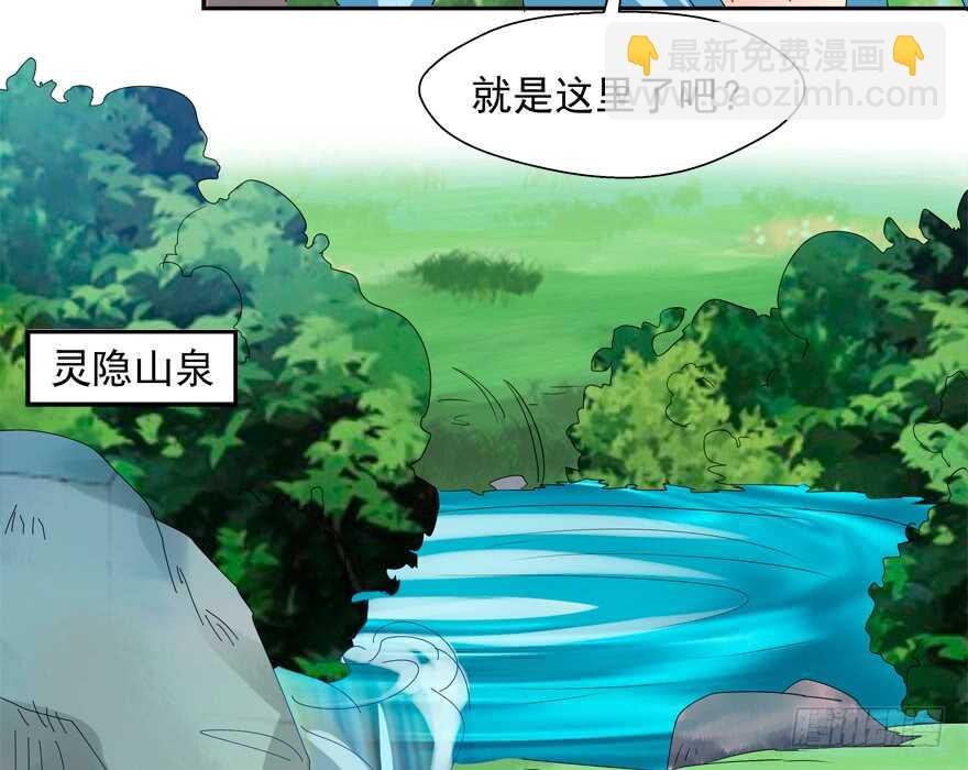 番外：哥哥与白泽（一）
