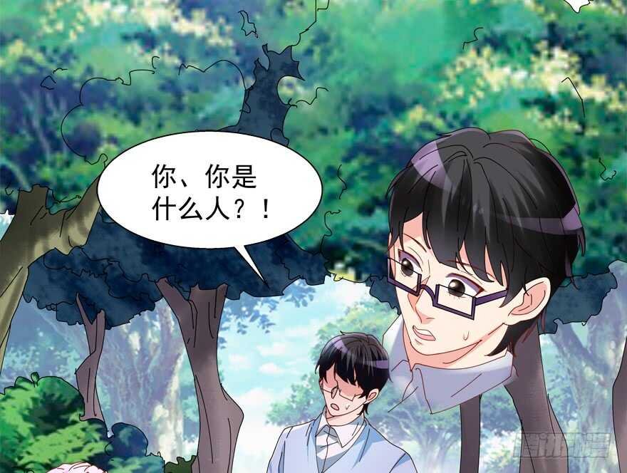 番外：哥哥与白泽（一）