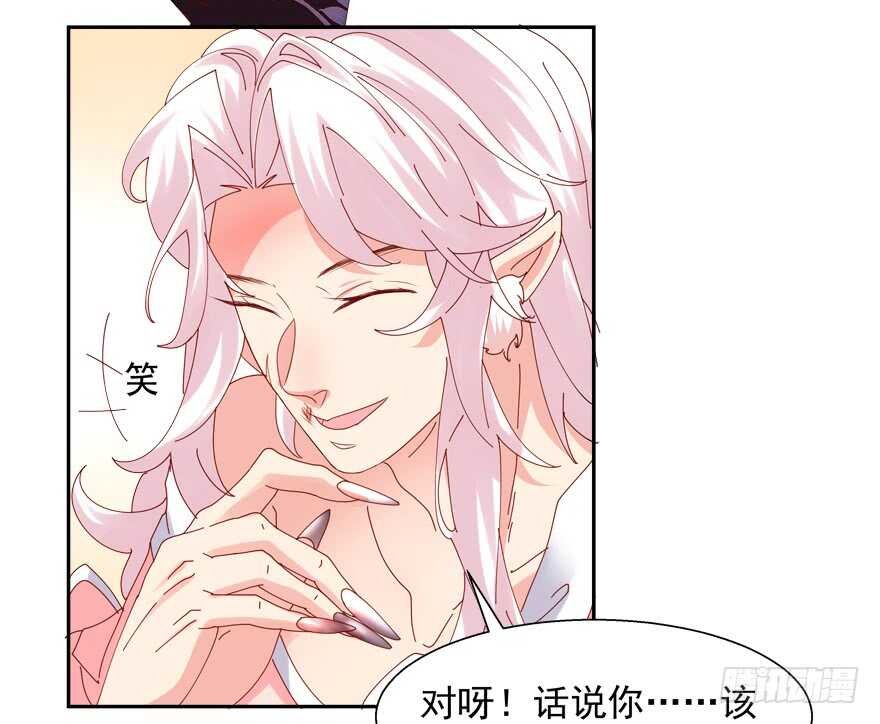番外：哥哥与白泽（一）