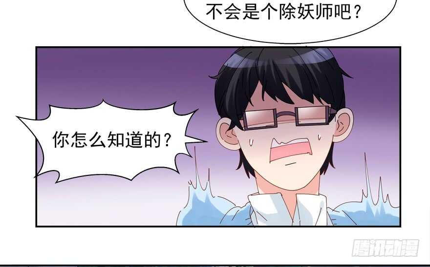 番外：哥哥与白泽（一）