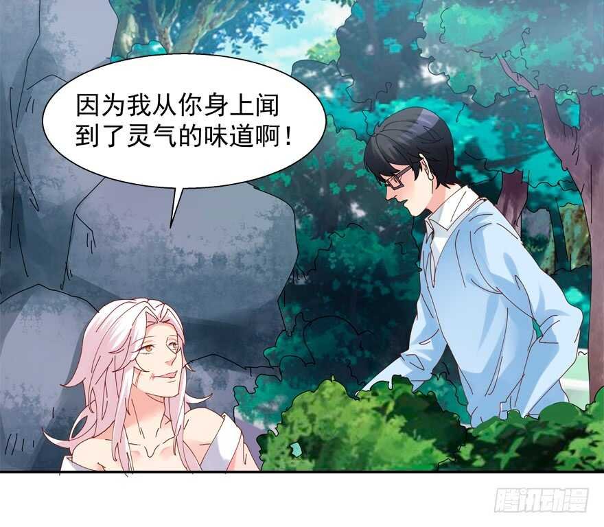 番外：哥哥与白泽（一）