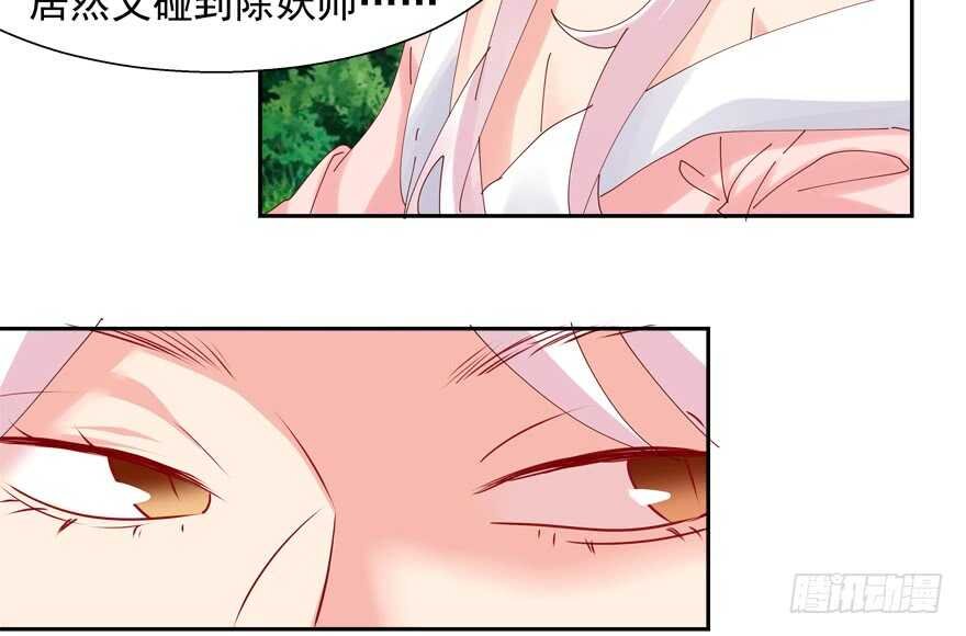 番外：哥哥与白泽（一）