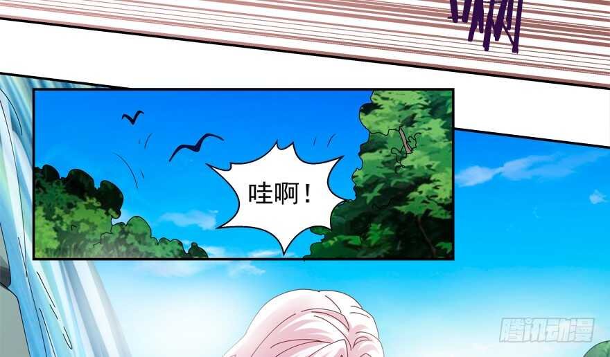 番外：哥哥与白泽（一）