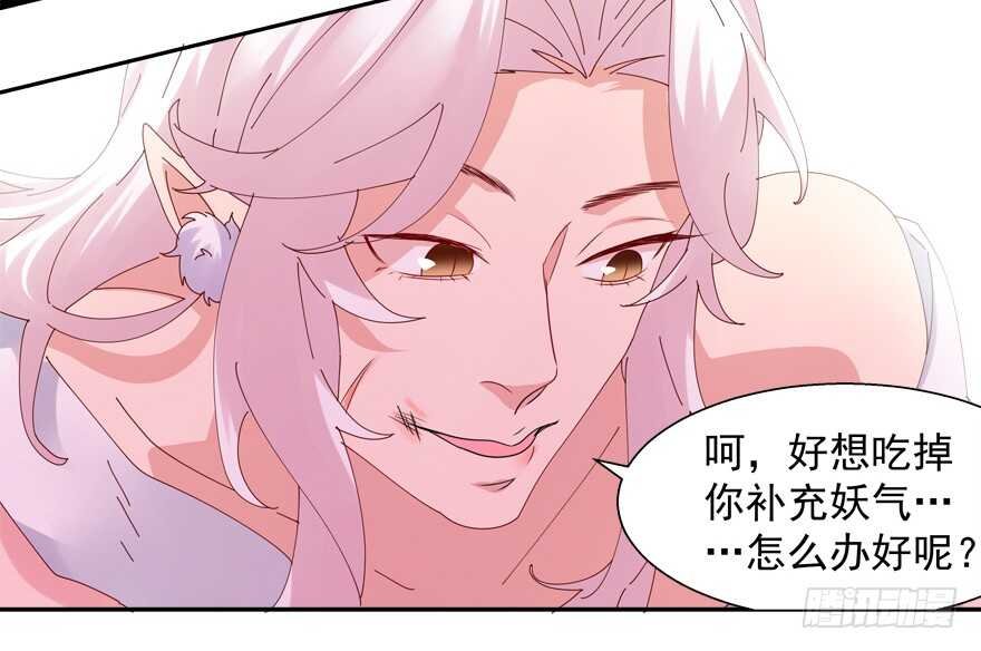 番外：哥哥与白泽（一）